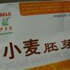 小麦胚芽粉(依贝莱)