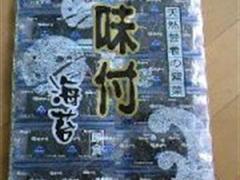 中叶海苔