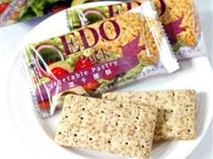 EDO什菜千层酥