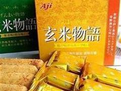 玄米物语(蛋黄味)