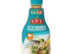 史云生原味高汤