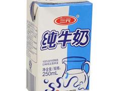 牛乳（三元牌）