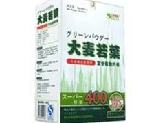 儿玉健食大麦若叶青汁