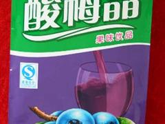 酸梅晶