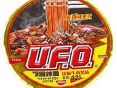 铁板牛肉炒面（面饼+汤料+蔬菜）