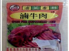台湾原产全素卤菜香料（卤牛肉）