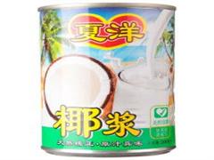 夏洋椰浆