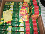 浙江台州警方侦破特大有毒减肥胶囊案 案值达10亿元