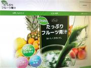 宣传“青汁”能减肥的一商家在日本被罚600万