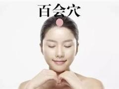 缓解偏头痛按三穴位 合谷穴可镇静止痛