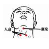 人迎