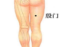殷门