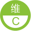 维生素C