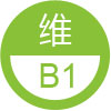维生素B1