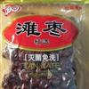 万亩园牌无核滩枣