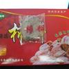一品味精选柿饼