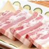 咸肉