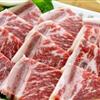羊肉(冻)