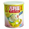 婴儿配方奶粉(吉利蜜1，森永牌)