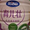 完达山育儿健儿童成长奶粉