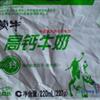 蒙牛袋装高钙牛奶