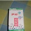 伊利脱脂牛奶