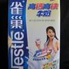 雀巢高钙高铁牛奶