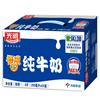 光明香浓纯牛奶