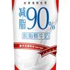 光明减脂90%脱脂鲜牛奶