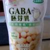 克莉丝汀 GABA胚芽乳