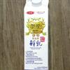 三元极致ESL高品质脱脂鲜乳(牛奶)