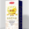 三元极致牛奶