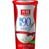 光明减脂90%鲜牛奶