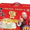 黑牛中老年豆奶粉