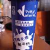 乃奇乐低脂无糖酸牛奶