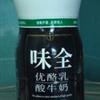 味全优酪乳酸牛奶(芦荟口味)