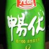光明畅优草莓味酸奶580克装