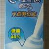 光明牌无蔗糖低脂40%木糖醇酸牛奶