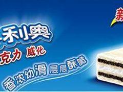 卡夫奥利奥白巧克力威化
