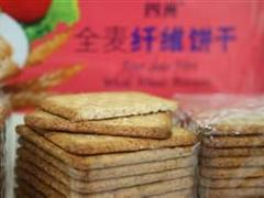 四洲牌全麦纤维饼干