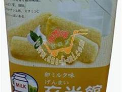 玄米馆蛋黄夹心松饼