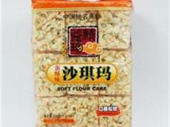 益珍沙琪玛(蛋酥味)
