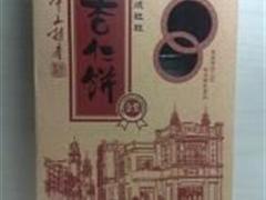 迪臣氏炭烧粒粒杏仁饼