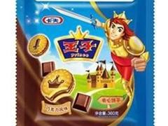 王子夹心饼干