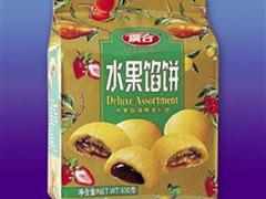 香橙水果馅饼