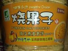 原野屋南瓜燕麦素饼