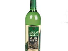 葡萄酒(干白，11%，长城牌)