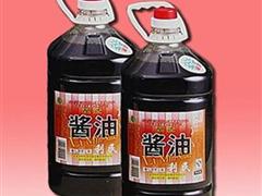 酱油(三级)