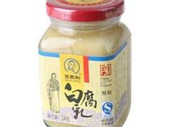 腐乳(白，王致和牌)