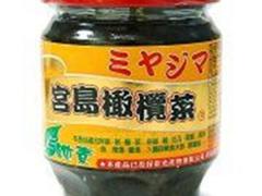 宫岛橄榄菜